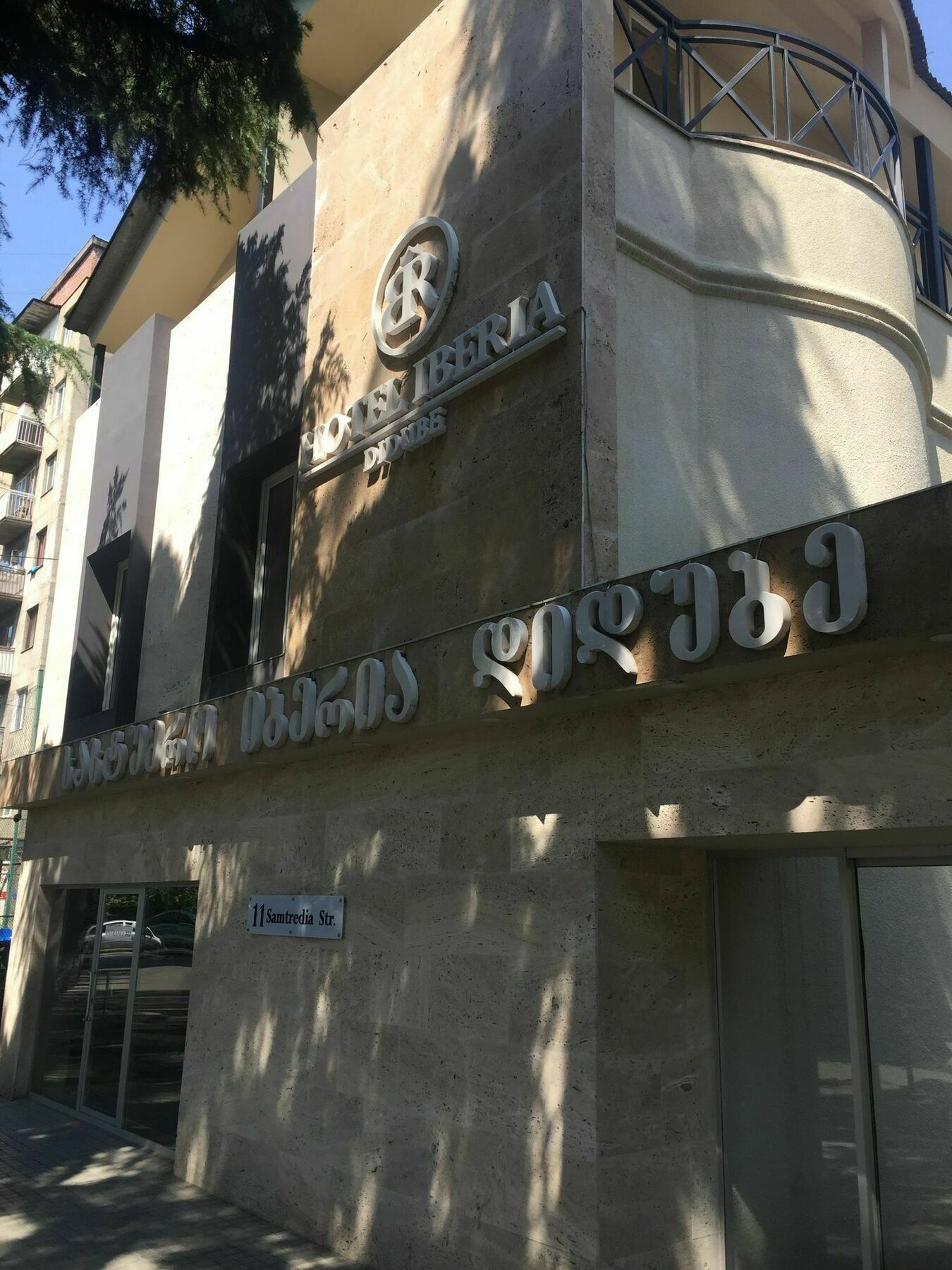 Hotel Iberia Didube Tbilisi Exteriér fotografie